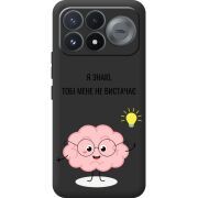 Прозорий чохол BoxFace Poco F9 Pro Тобі Мене не Вистачає