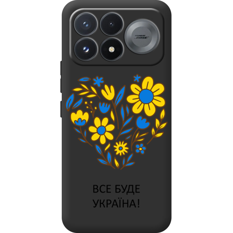 Прозорий чохол BoxFace Poco F9 Pro Все буде Україна