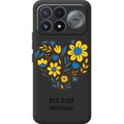Прозорий чохол BoxFace Poco F9 Pro Все буде Україна