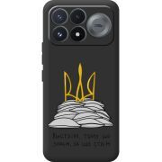 Прозорий чохол BoxFace Poco F9 Pro Вистоїм тому що знаєм
