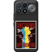 Чорний чохол BoxFace Poco F9 Pro Вистоїмо Переможемо