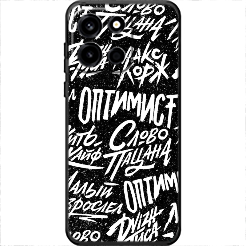 Чохол BoxFace OnePlus Turbo 6 Оптимист
