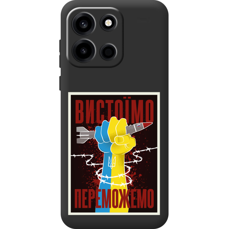Чорний чохол BoxFace OnePlus Turbo 6 Вистоїмо Переможемо