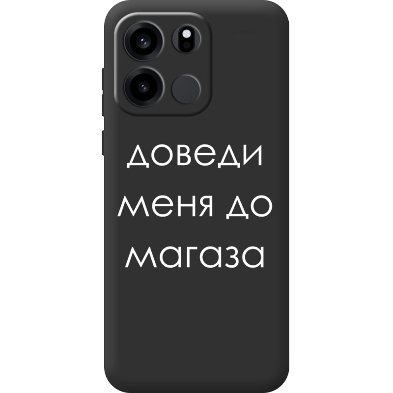 Чорний чохол BoxFace OnePlus Turbo 6V Доведи Меня До Магаза