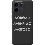 Чорний чохол BoxFace OnePlus Turbo 6V Доведи Меня До Магаза