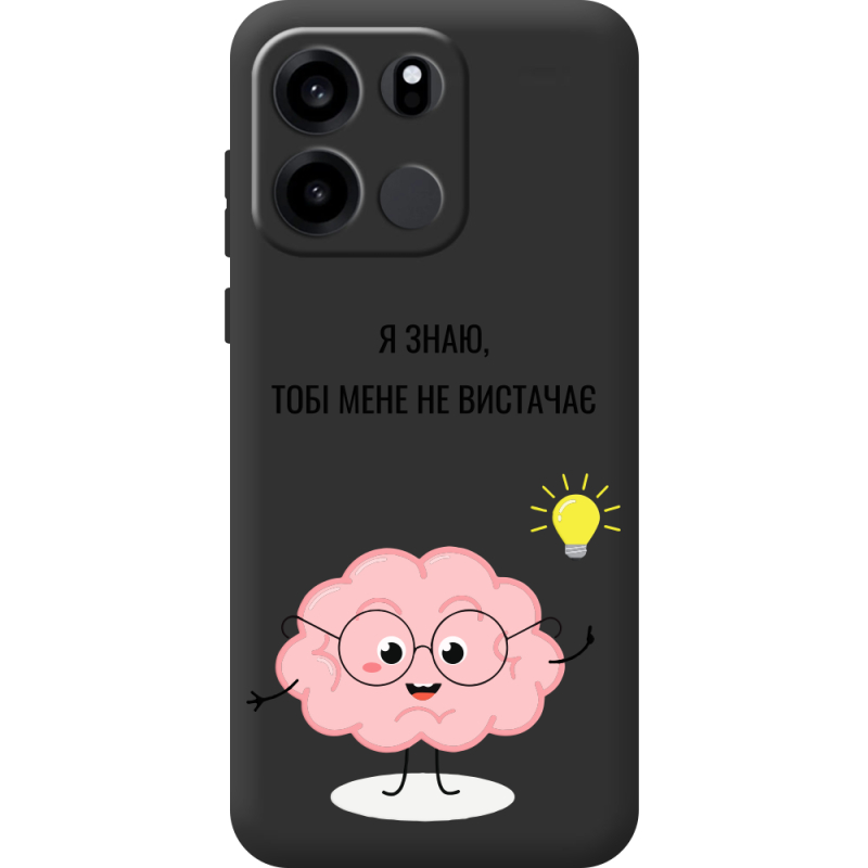 Прозорий чохол BoxFace OnePlus Turbo 6V Тобі Мене не Вистачає