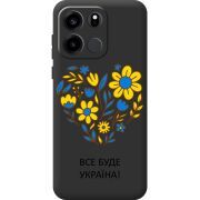 Прозорий чохол BoxFace OnePlus Turbo 6V Все буде Україна
