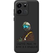Прозорий чохол BoxFace OnePlus Turbo 6V Привид Києва