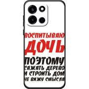 Чохол BoxFace OnePlus Nord 6 