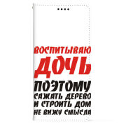 Чохол-книжка BoxFace для OnePlus Turbo 6 