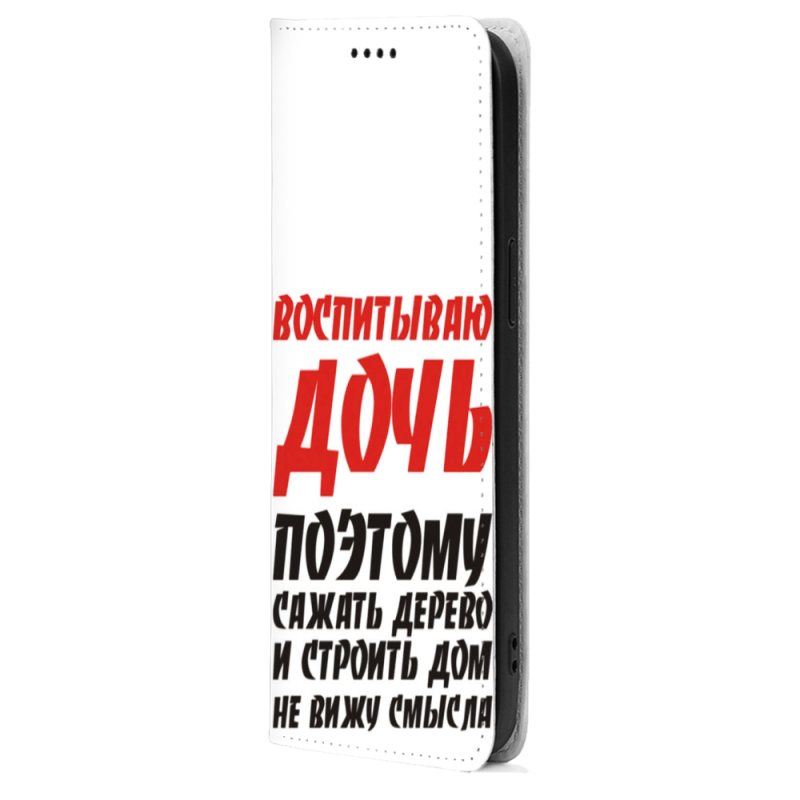 Чохол-книжка BoxFace для OnePlus Turbo 6 