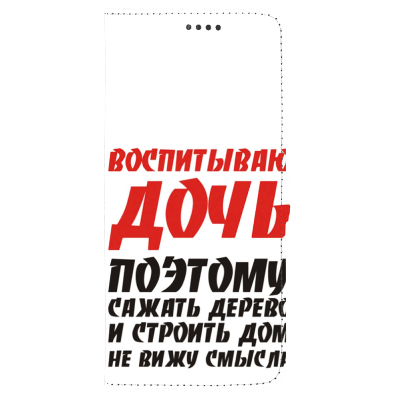 Чохол-книжка Stanford Side Magnet для OnePlus Turbo 6 