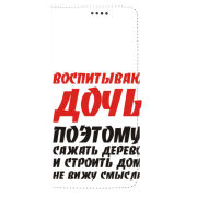 Чохол-книжка Stanford Side Magnet для OnePlus Turbo 6 
