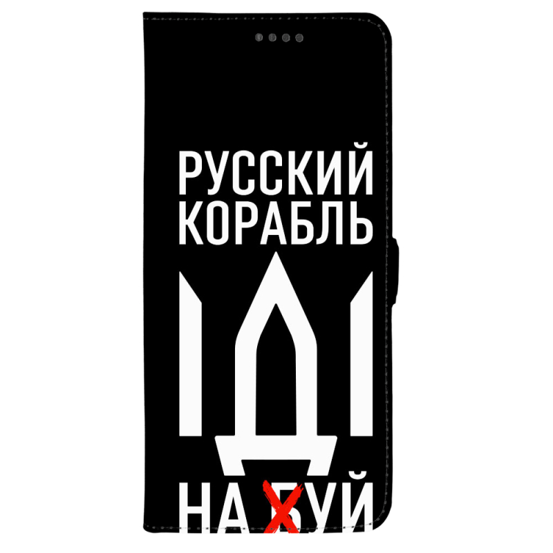 Чохол-книжка Stanford Side Magnet для OnePlus Turbo 6 Русский корабль иди на буй