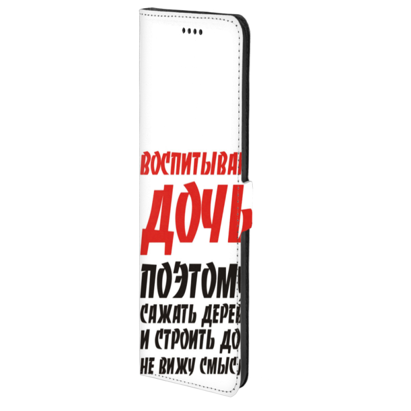 Чохол-книжка Stanford Side Magnet для OnePlus Turbo 6 