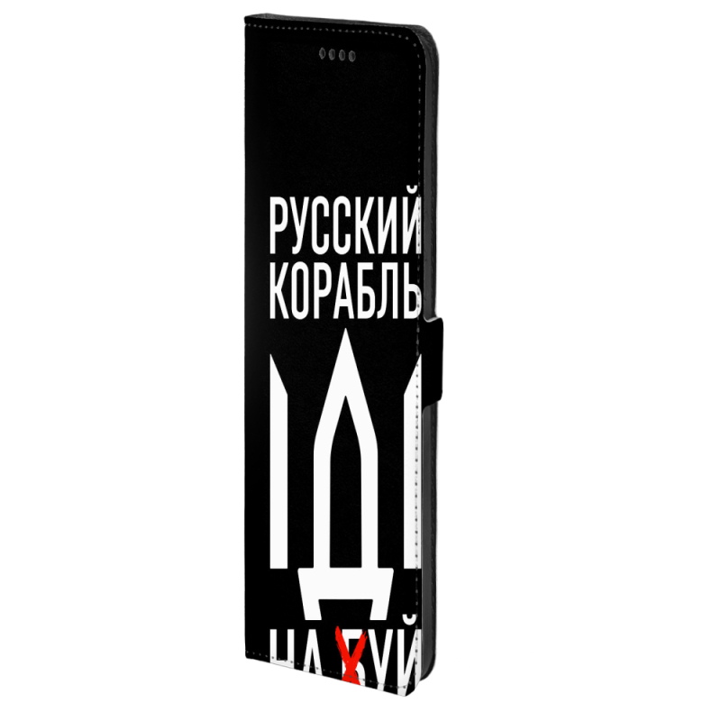Чохол-книжка Stanford Side Magnet для OnePlus Turbo 6 Русский корабль иди на буй