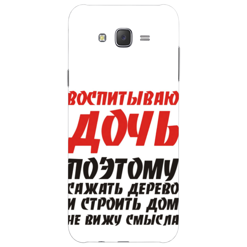Чехол Uprint Samsung J500H Galaxy J5 