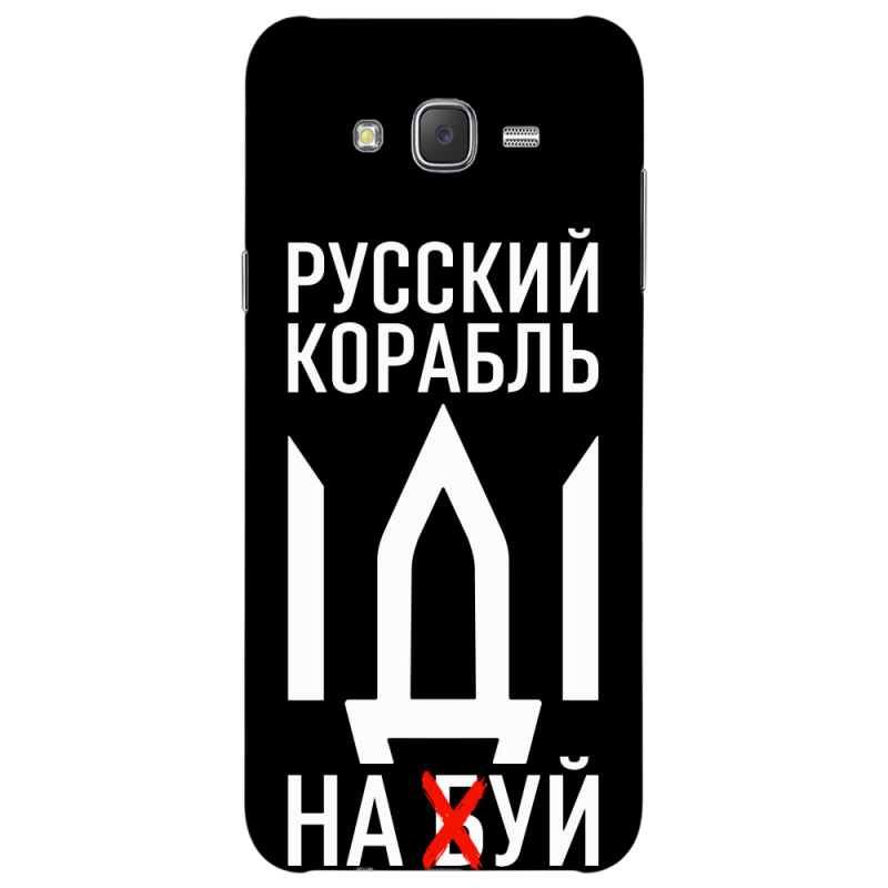 Чехол Uprint Samsung J500H Galaxy J5 Русский корабль иди на буй