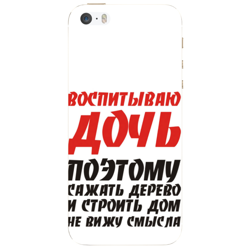 Чехол Uprint Apple iPhone 5 