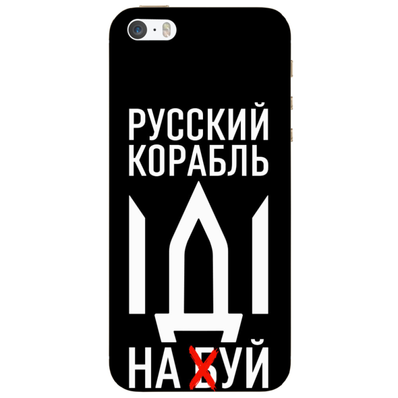 Чехол Uprint Apple iPhone 5 Русский корабль иди на буй