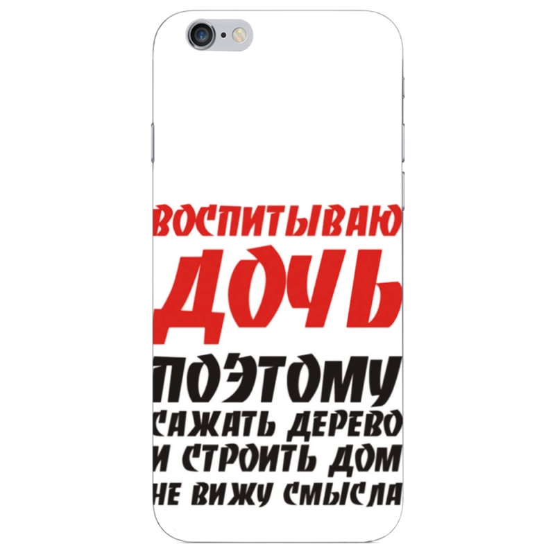 Чехол Uprint Apple iPhone 6 