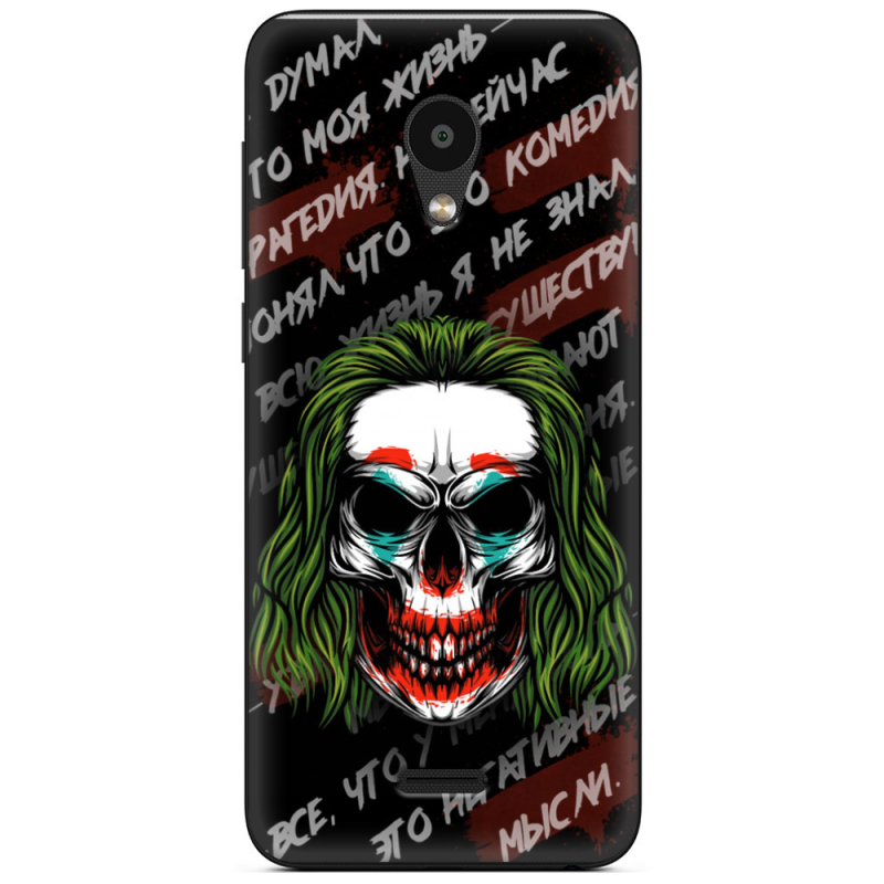 Чехол Uprint Meizu C9 