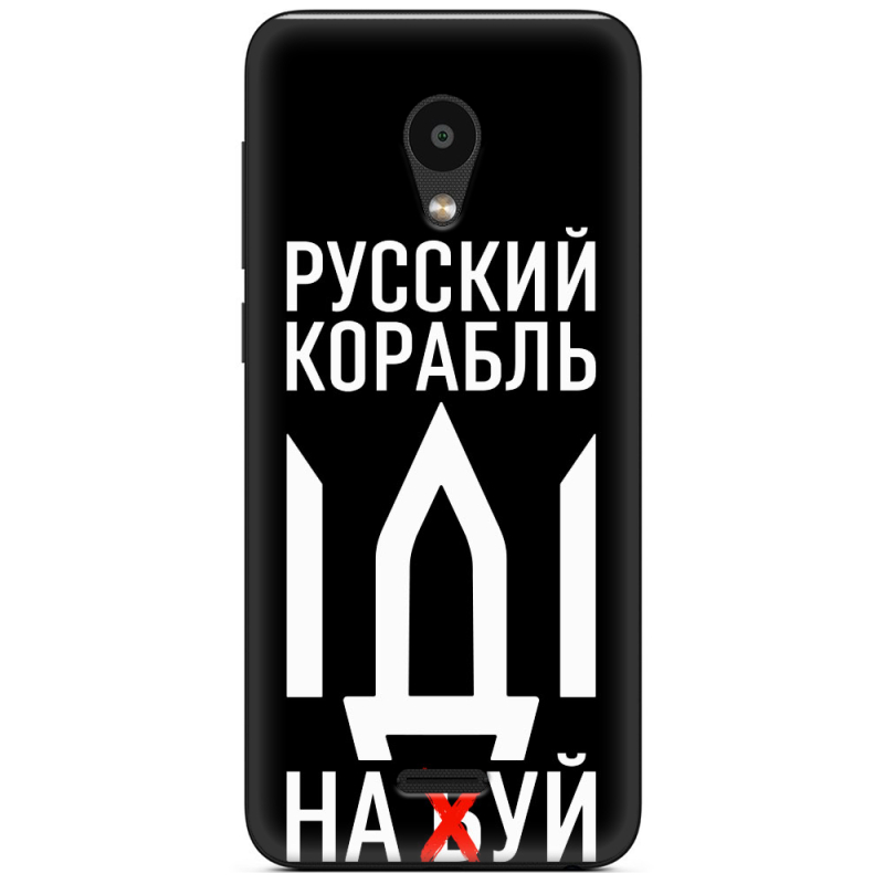 Чехол Uprint Meizu C9 Русский корабль иди на буй