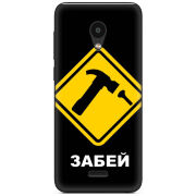 Чехол Uprint Meizu C9 