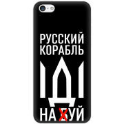 Чехол Uprint Apple iPhone 5C Русский корабль иди на буй