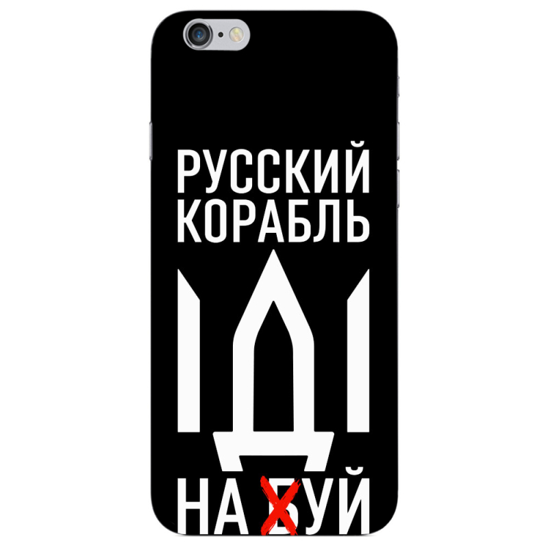 Чехол Uprint Apple iPhone 6 Plus Русский корабль иди на буй