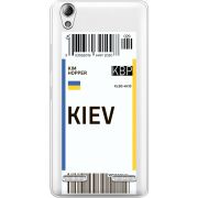 Прозрачный чехол Uprint Lenovo A6000/A6010 Ticket Kiev
