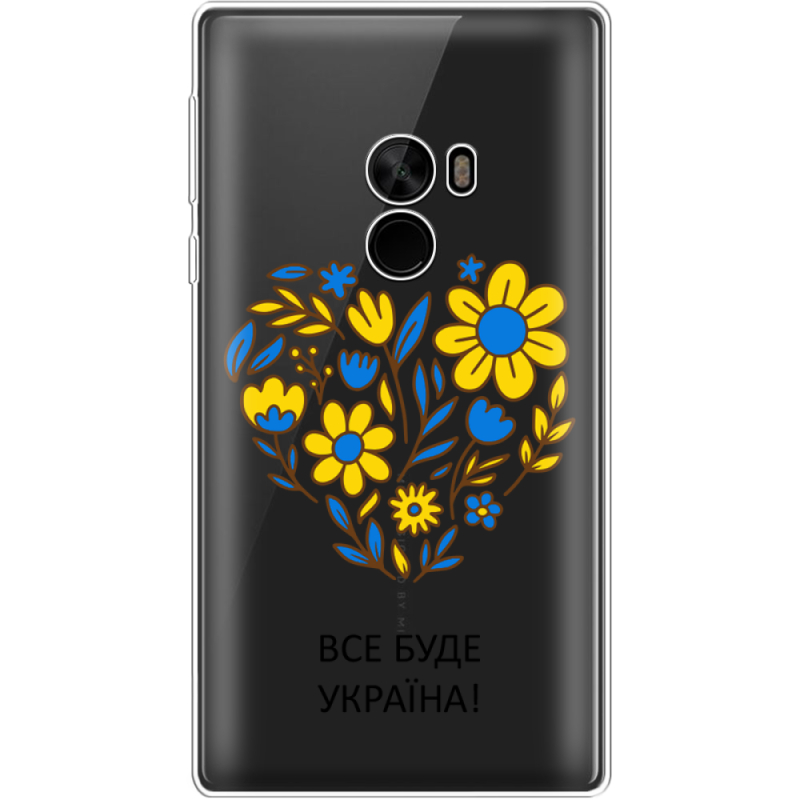 Прозрачный чехол Uprint Xiaomi Mi Mix Все буде Україна