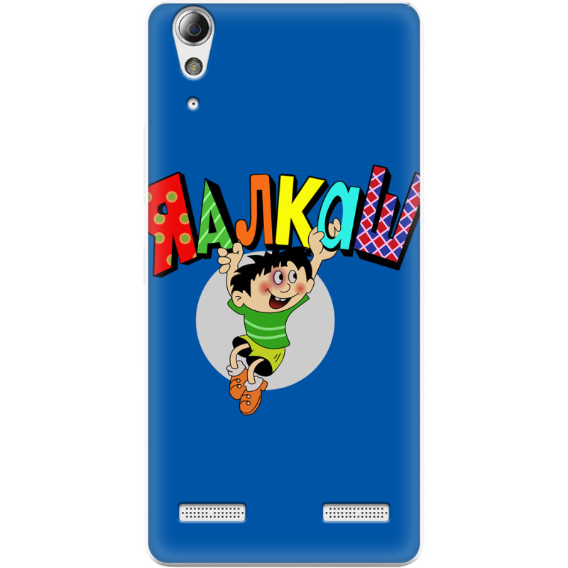 Чехол Uprint Lenovo A6000
