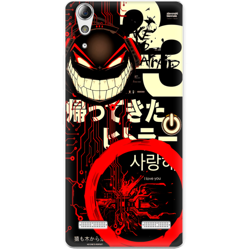Чехол Uprint Lenovo A6000