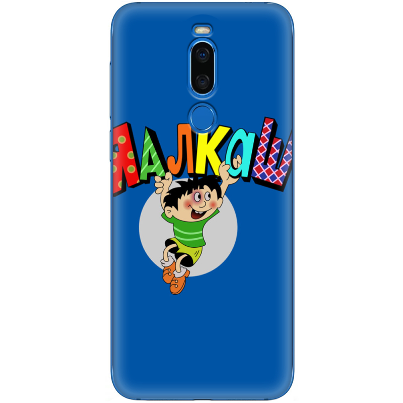 Чехол Uprint Meizu X8 