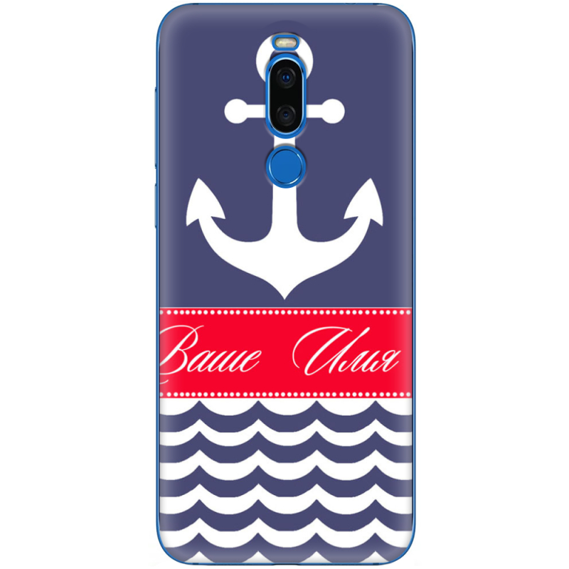 Чехол Uprint Meizu X8 Именной Ocean