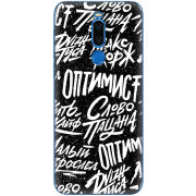 Чехол Uprint Meizu X8 Оптимист