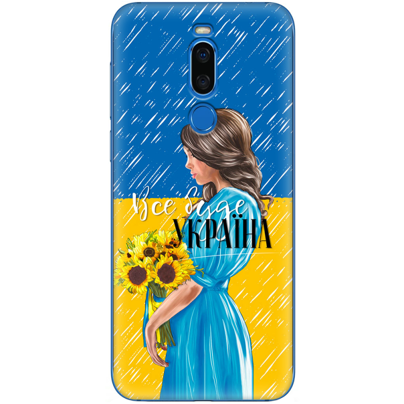 Чехол Uprint Meizu X8 Україна дівчина з букетом