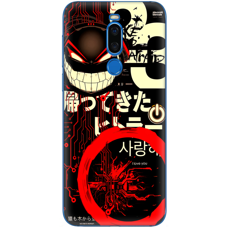 Чехол Uprint Meizu X8 