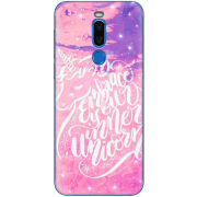 Чехол Uprint Meizu X8 