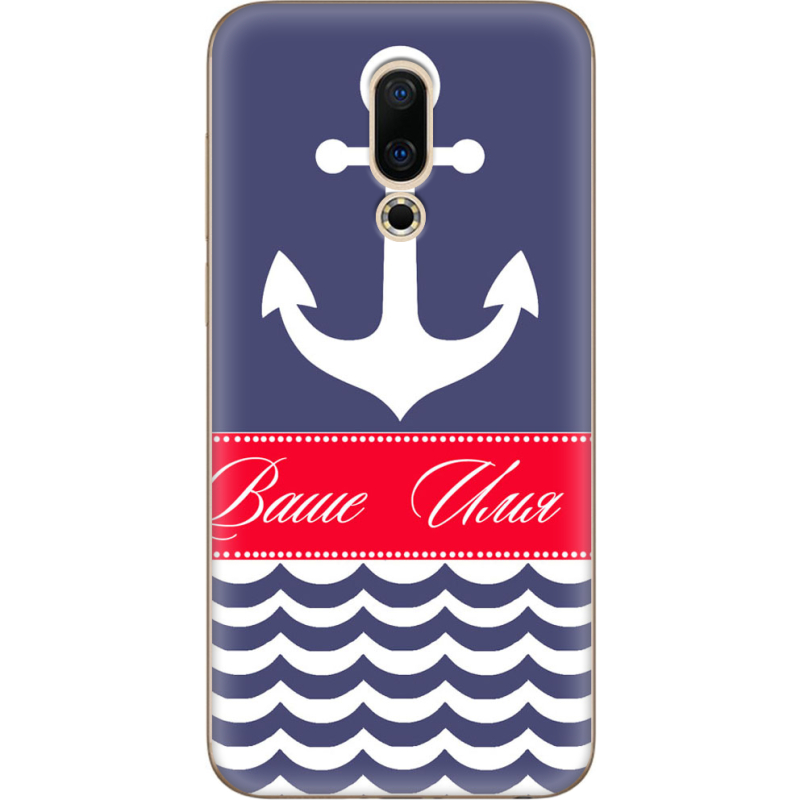 Чехол Uprint Meizu 16X Именной Ocean