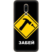 Чехол Uprint Meizu 16X 