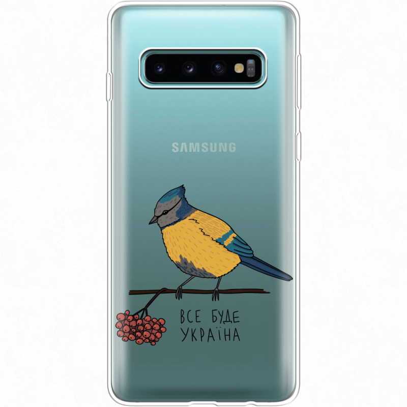 Прозрачный чехол Uprint Samsung G973 Galaxy S10 Синиця і калина