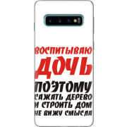 Чехол Uprint Samsung G973 Galaxy S10 