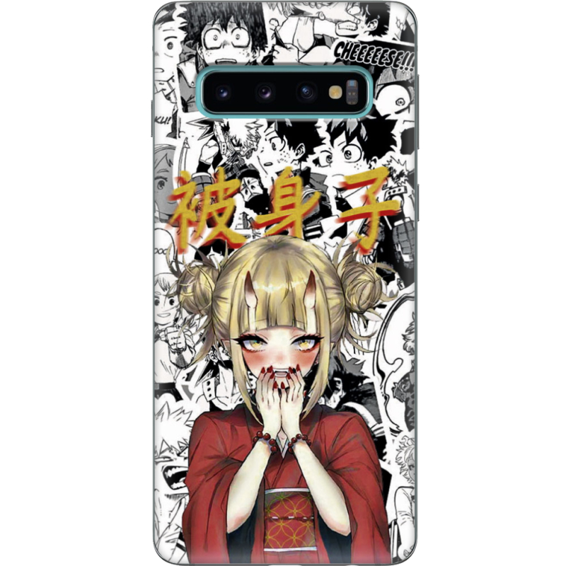 Чехол Uprint Samsung G973 Galaxy S10 Himiko Toga - My Hero Academia