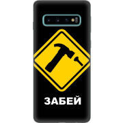 Чехол Uprint Samsung G973 Galaxy S10 