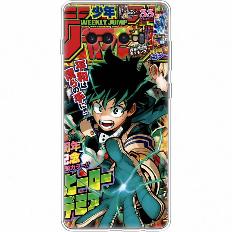 Чехол Uprint Samsung G975 Galaxy S10 Plus My Hero Academia