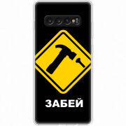 Чехол Uprint Samsung G975 Galaxy S10 Plus 