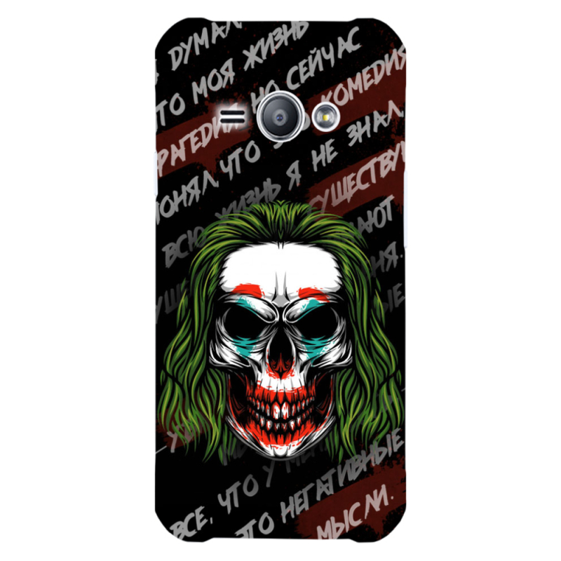 Чехол Uprint Samsung J110 Galaxy J1 Ace 