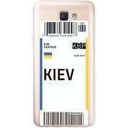 Прозрачный чехол Uprint Samsung J5 Prime G570F Ticket Kiev